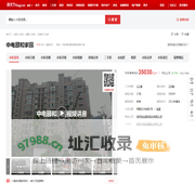 【南京中电颐和家园小区,二手房,租房】- 南京房天下