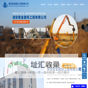 拉森钢板桩支护_拉森钢板桩施工_拉森钢板桩-淮安紫金建筑工程有限公司