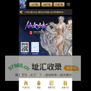 1.80星王合击-1.80仙女合击-传奇手游-仙女合击