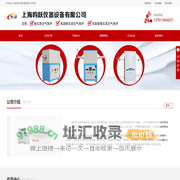 管式真空气氛炉-高温管式真空气氛炉-实验室管式真空气氛炉-上海昀跃仪器设备有限公司