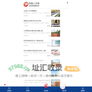 百闽人生网官网-推动教育信息互联互通