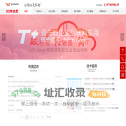 首页-南昌优玮信息技术有限公司、用友软件、T3、T6、T+、U8、U9、NC