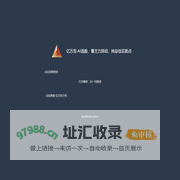 亿万宝-AI选股、看主力异动、找最佳买卖点