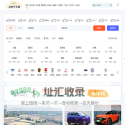 徐州汽车网 -轻松驾驭车生活