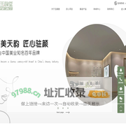 深圳美容院_龙岗美容院_龙岗哪家美容院好-玉颜堂（深圳）生物科技健康管理有限公司