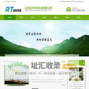 江苏润天环境科技有限公司