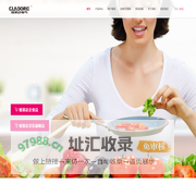格莱达电气|厨房家用垃圾处理器-爱适易