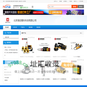 北京海创高科科技有限公司