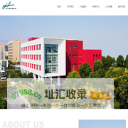 南京市嘉隆电气科技股份有限公司