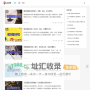 七点好学7luohu.com