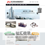 热处理工装|耐热钢铸件|耐热钢精密铸件|靖江市凯特冶金机械制造有限公司