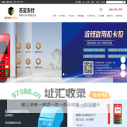 金小宝官网_拉卡拉电签_盛付通官网-河南苏亚电子科技有限公司
