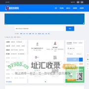 襄阳快聘网
