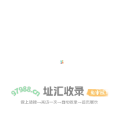 广西建筑工人管理服务信息平台
