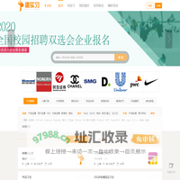 趣实习-实习生-高效的实习生招聘网站