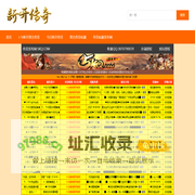 2023新开传奇私服_1.76复古传奇sf_今日新开传奇发布网-PM开区网
