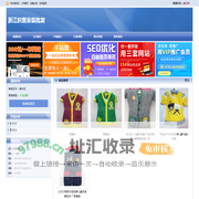 浙江织里童装批发