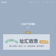沈阳催乳师，催奶师，开奶下奶【市内24小时上门】沈阳弘锋产康