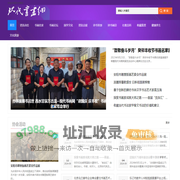 现代书画网