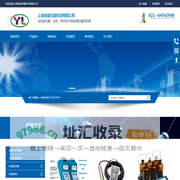 怡临仪器-上海怡临仪器科技有限公司