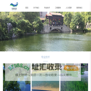 广东华碧环保股份有限公司_水环境生态系统建设