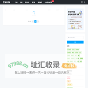 在线OJ网站 - 啊哈添柴
