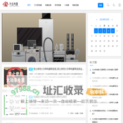 中山市升远电器公司
