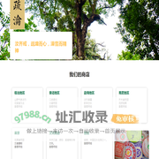 在线商城