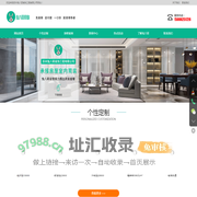 苏州兔八哥装饰工程有限公司