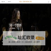 嘉兴锦裳时装有限公司是以生产各类高中档人造毛皮服装并拥有自营进出口权的外向型企业。公司现拥有庞大的专业设计师和技术人员团队，致力于打造时尚新颖的人造毛皮时装，每周有2-3种新款推出，年生产约55万件。