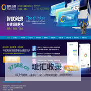 智联创想影楼管理软件 - 首页,影楼管理软件,影楼管理系统,影楼套版软件,影楼调色软件,儿童影楼软件,影楼选片软件,影楼软件,影楼管理,智联创想微信机器人