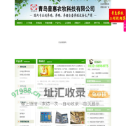 养猪设备厂家|环境控制器|自动养猪设备| 养猪自动加给上供料机-青岛市普惠农牧科技有限公司