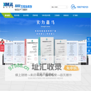 高低压电力电缆-电缆批发-郑州电缆厂家-鑫马线缆有限公司