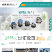 融海环数（重庆）科技有限公司