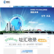 湖南建诚云信息技术有限公司