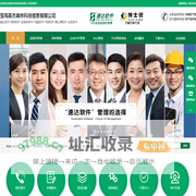 宝鸡速达软件总代理-中小企业管理软件专家-宝鸡英杰奥林科技信息有限公司欢迎您！