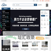 聚采网-B2B电子商务平台，专注企业互联网推广！