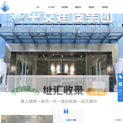 中安建设安装集团有限公司