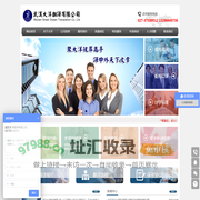 武汉翻译公司 武汉大洋翻译有限公司 武汉翻译