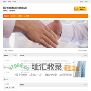 关于苏州市哪里可以开具房屋租赁发票-苏州本地宝