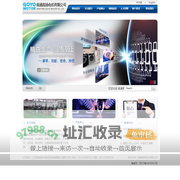 南通高扬电机有限公司 微型直流电机 高压直流电机 微型马达