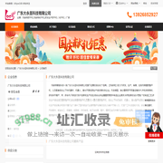 玛哈特矫平机,玛哈特校平机,研发生产矫平机（校平机）厂家_广东大永圣科技有限公司 - 八方资源网