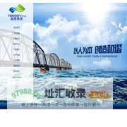 海圣集团-