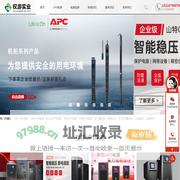 UPS电源-APC-山特-松下电池_上海权游实业有限公司