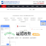 南京思博仪器科技有限公司