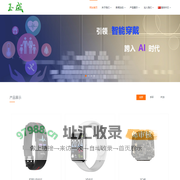 玉成创新
