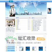 北京天瑞宝华信息技术有限公司