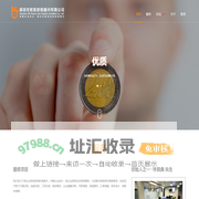 深圳市欧凯财税顾问有限公司