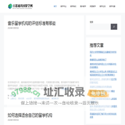 百思通出国留学网 - 百思通出国留学网