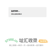 苏州讯上达信息技术有限公司